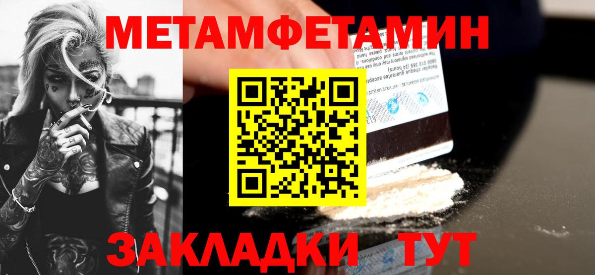 Сосновоборск  Амфетамин  Вход с VPN  Amphetamine VHQ  Амфетамин 