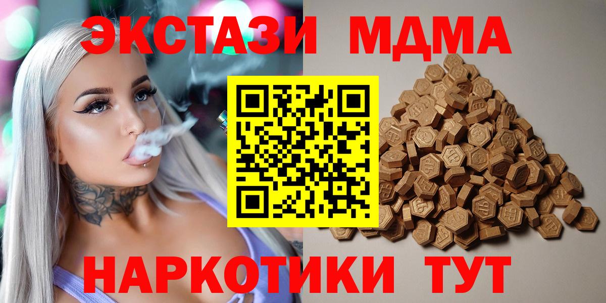 Сосновоборск  ЭКСТАЗИ louis Vuitton  Вход с VPN  Экстази 280мг 