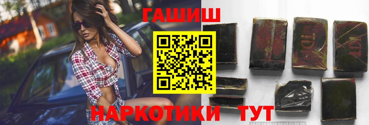 Гашиш хэш  ГАШИШ  Сосновоборск  Гашиш AMNESIA HAZE  Вход с VPN 