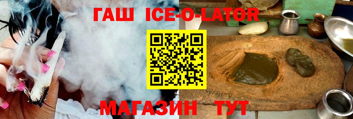 Гашиш убойный Сосновоборск