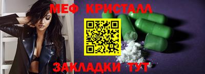 прущая мука Рузаевка