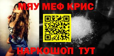 ALPHA-PVP Рыбинск