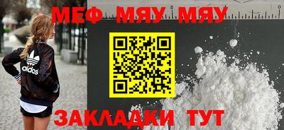 ALPHA-PVP Рыбинск