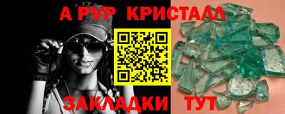прущая мука Рузаевка