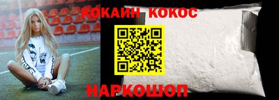 ALPHA-PVP Рыбинск