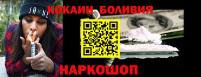 ALPHA-PVP Рыбинск