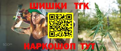 мяу мяу кристалл Севастополь