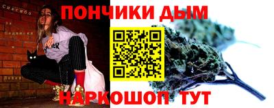 прущая мука Рузаевка