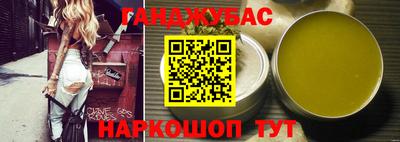 мяу мяу кристалл Севастополь