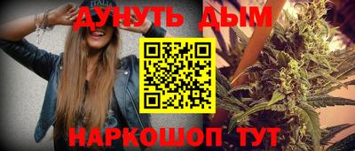 мяу мяу кристалл Севастополь