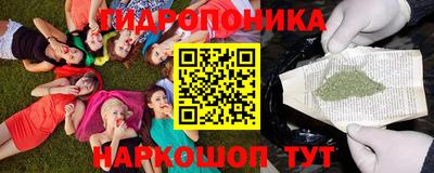 мяу мяу мука Северобайкальск