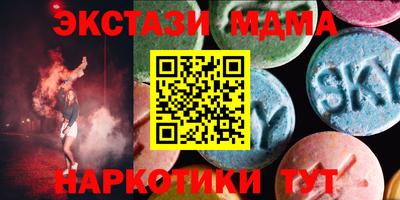 ALPHA-PVP Рыбинск