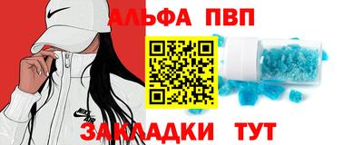 мяу мяу мука Северобайкальск