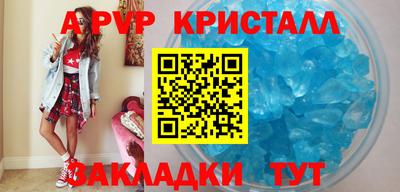 прущая мука Рузаевка