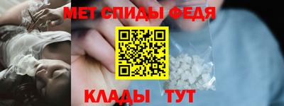 мяу мяу мука Северобайкальск