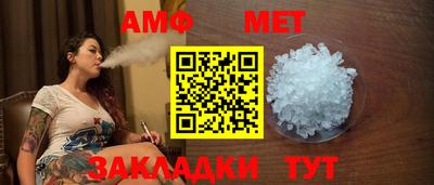прущая мука Рузаевка