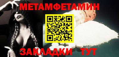 прущая мука Рузаевка