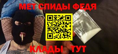 мяу мяу кристалл Севастополь