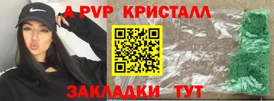 spice Свободный