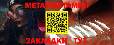 ALPHA-PVP Рыбинск