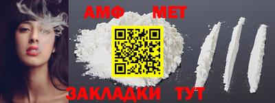 мяу мяу мука Северобайкальск