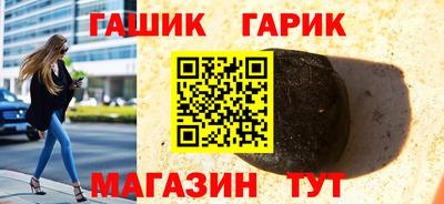мяу мяу кристалл Севастополь