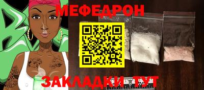 прущая мука Рузаевка