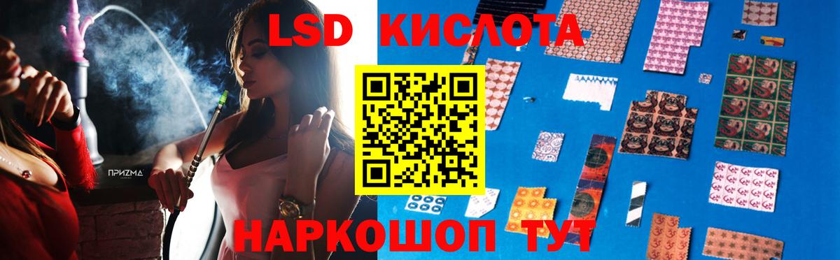 Лсд 25 экстази кислота Сосновоборск
