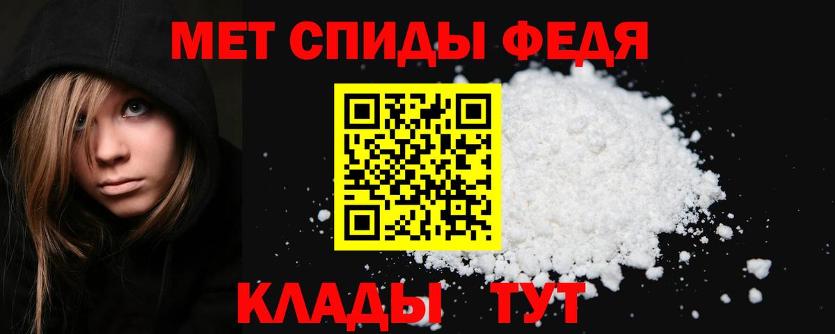 Первитин витя Сосновоборск