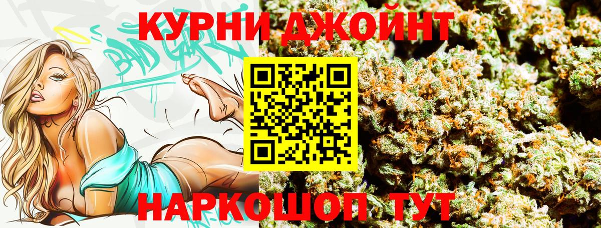 Бошки марихуана MAZAR  МАРИХУАНА тримм  Сосновоборск  Вход с VPN  Бошки марихуана семена 